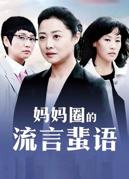 日本女优名字鹤川